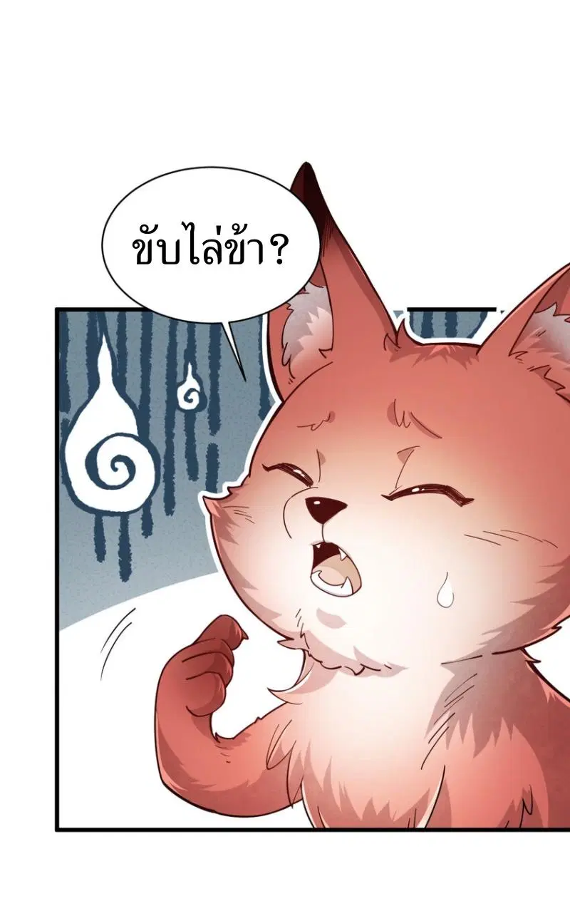 หน้า 12 จาก 43