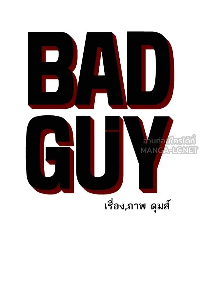 หน้า 8 จาก 153
