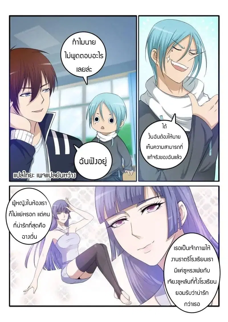 หน้า 4 จาก 14
