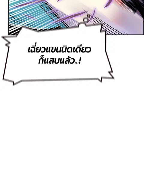 หน้า 12 จาก 158