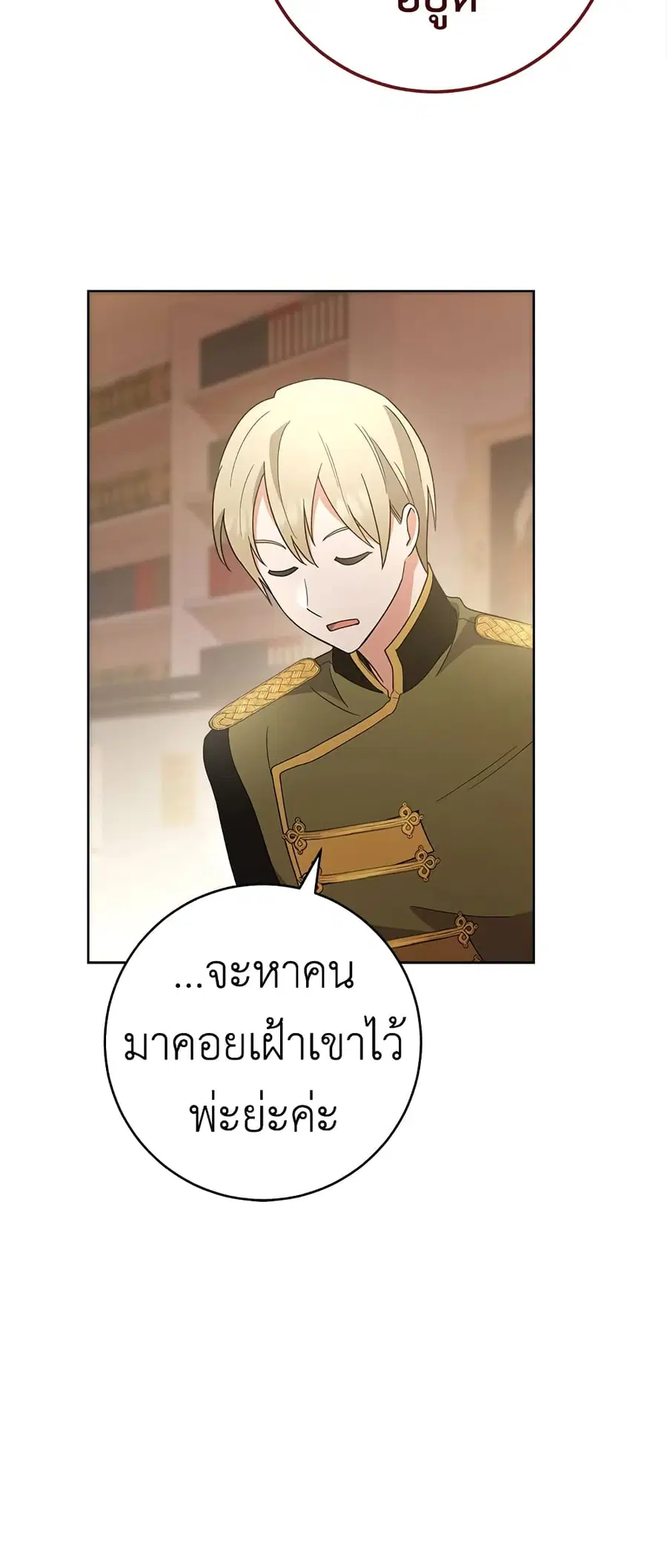 หน้า 47 จาก 61