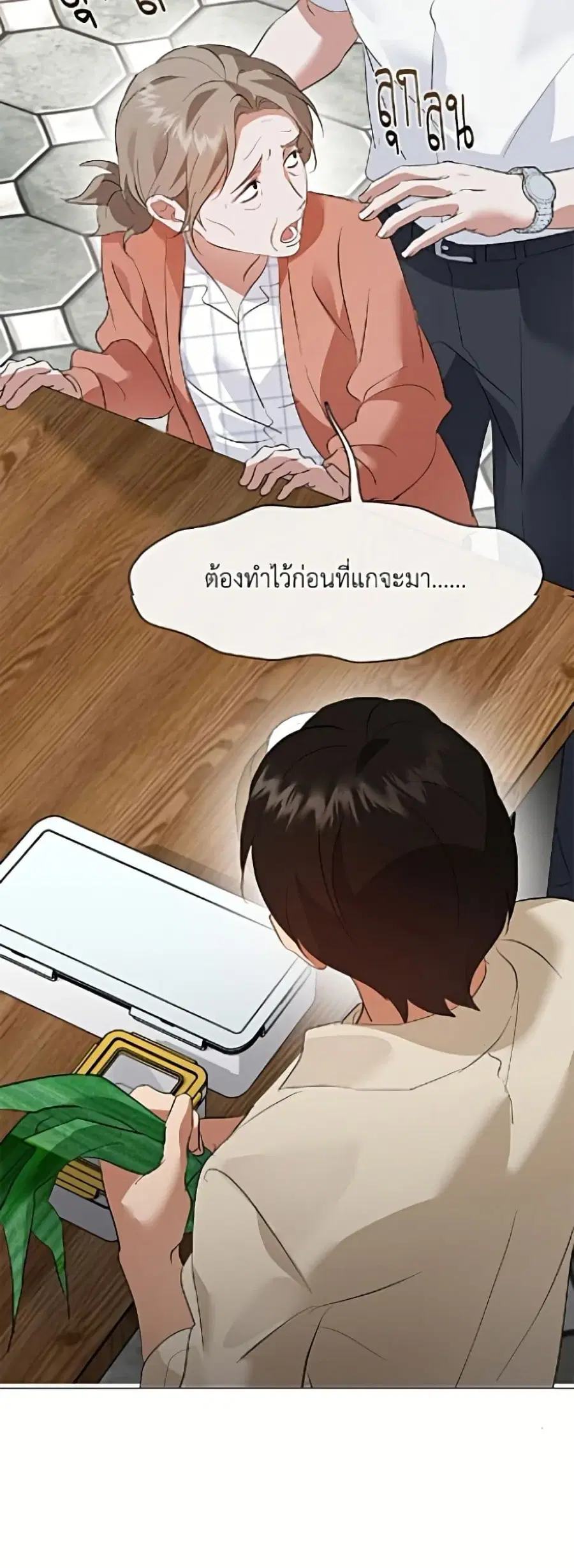 หน้า 38 จาก 52