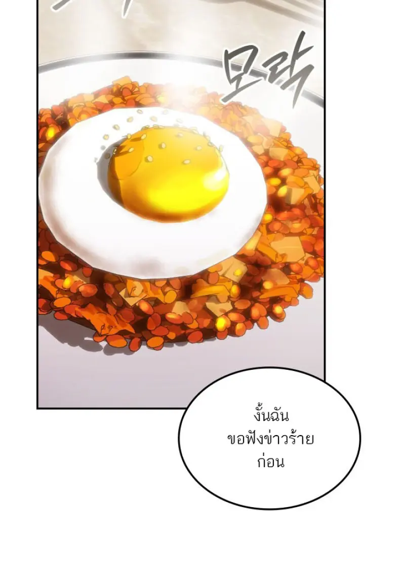 หน้า 23 จาก 80