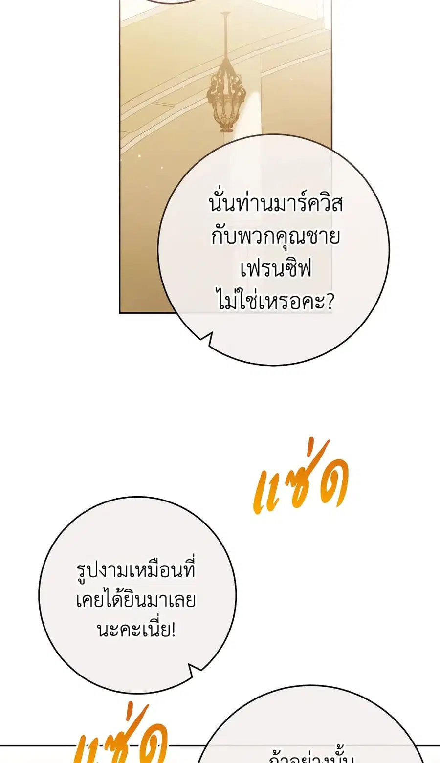 หน้า 3 จาก 69