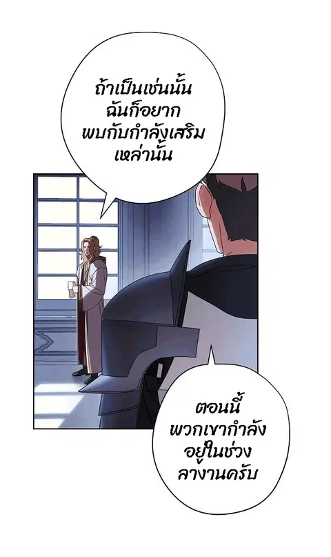 หน้า 29 จาก 78