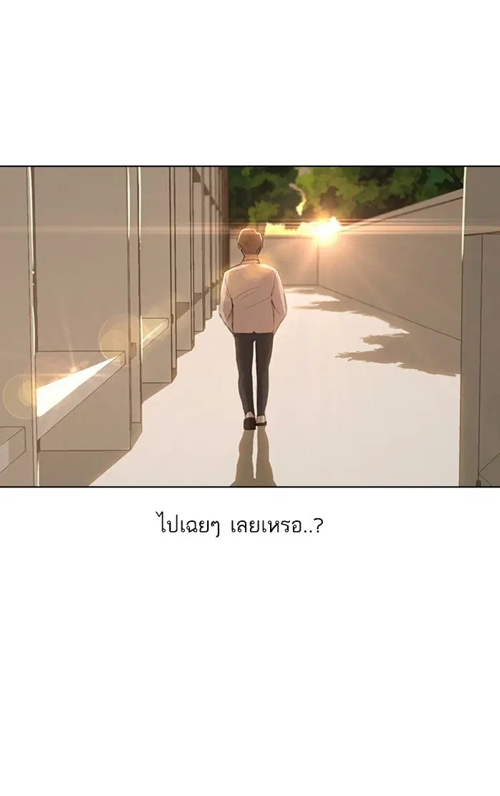 หน้า 35 จาก 79