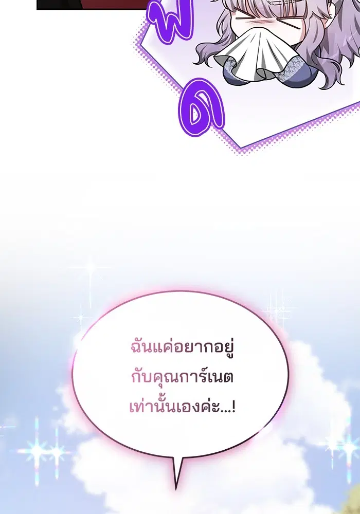 หน้า 79 จาก 125