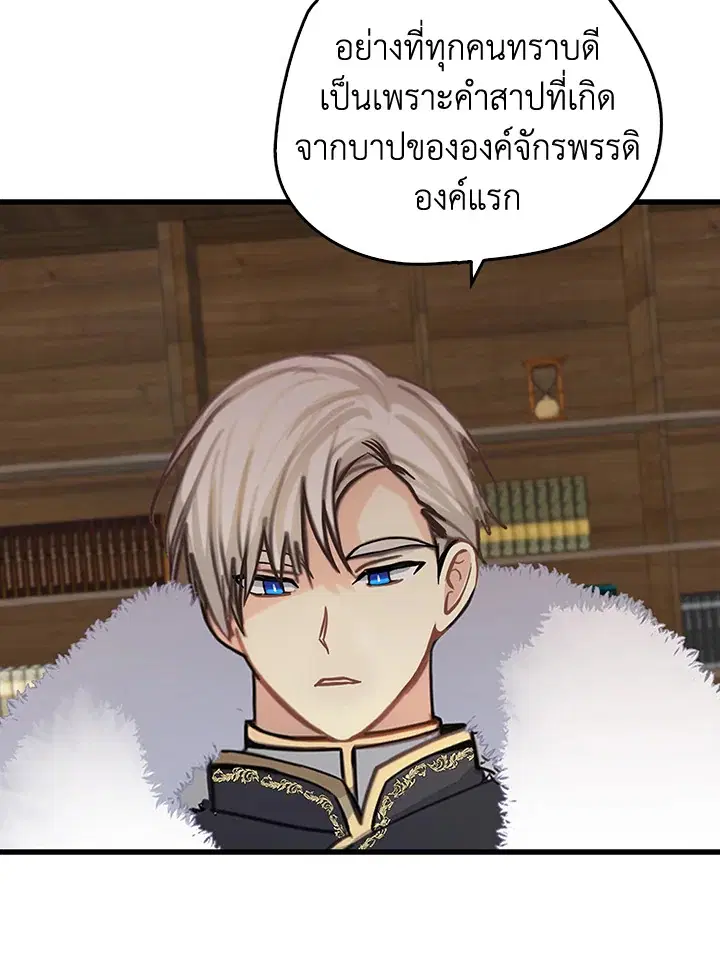 หน้า 22 จาก 73