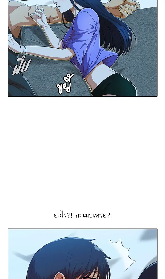 หน้า 73 จาก 88