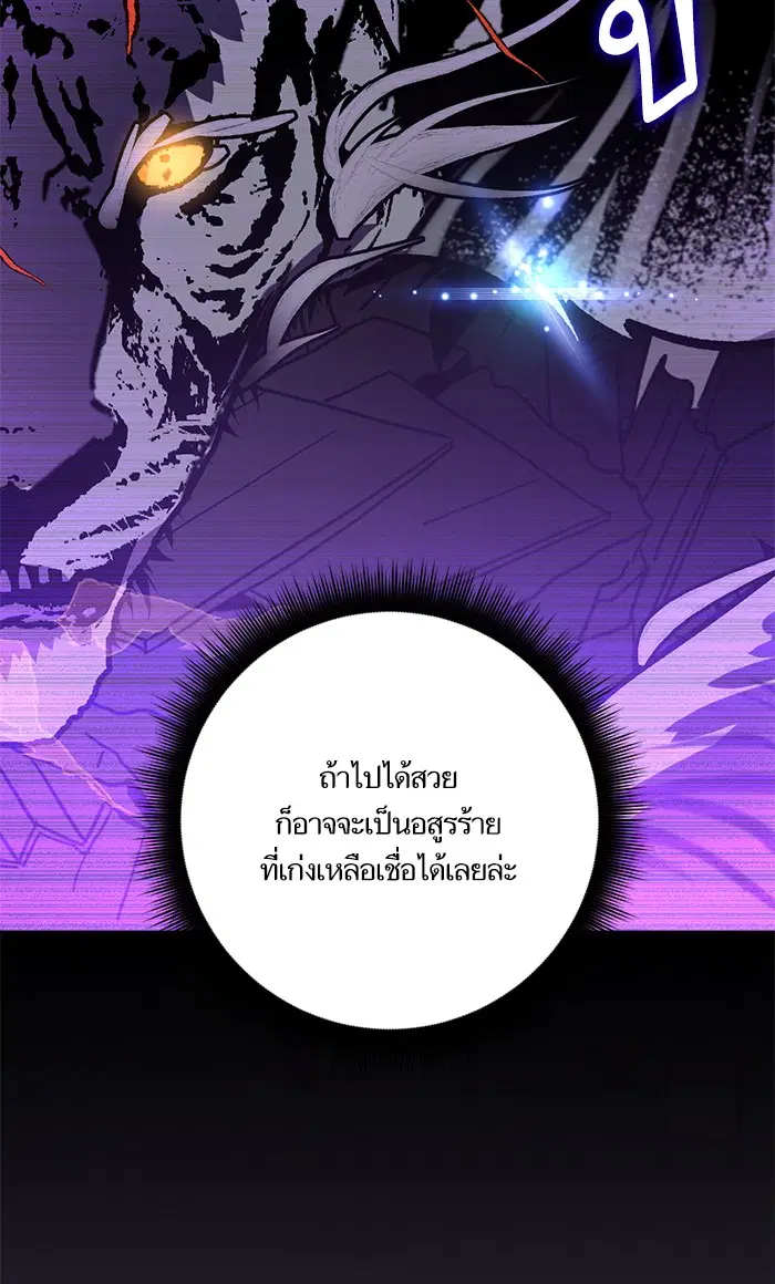หน้า 81 จาก 88