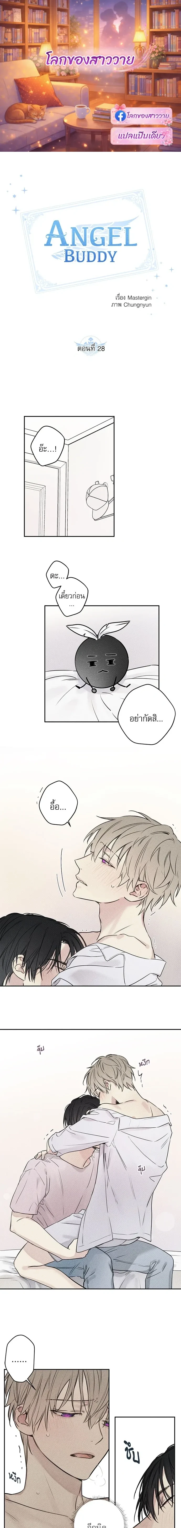 หน้า 1 จาก 8