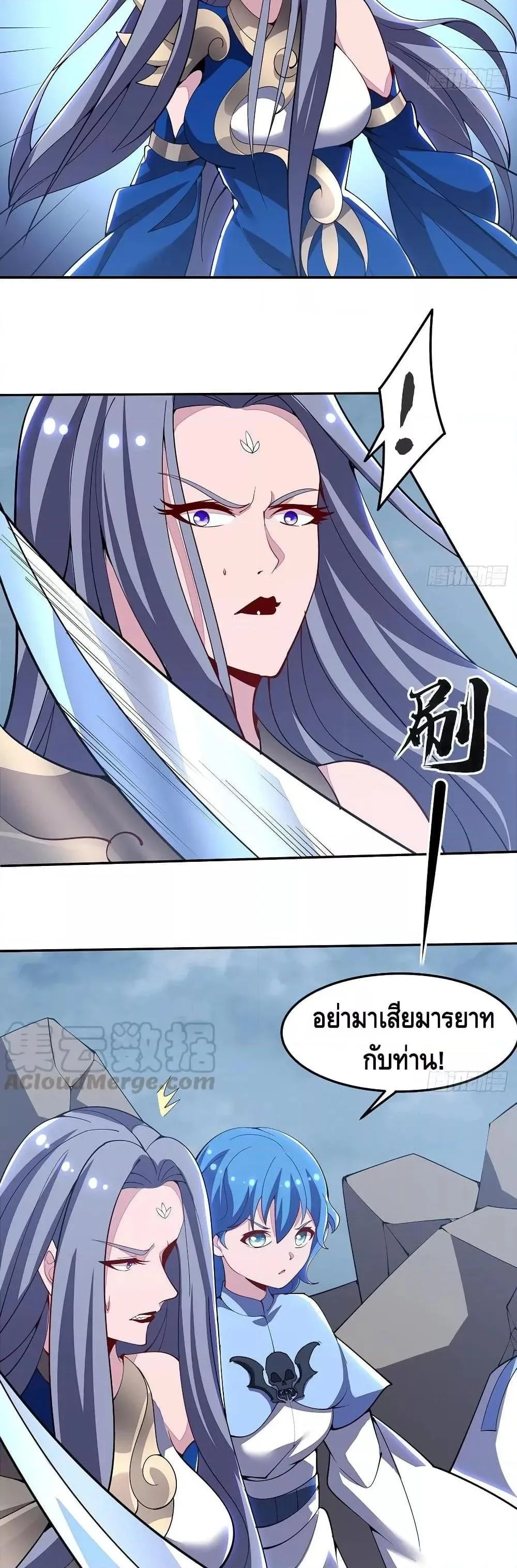 หน้า 13 จาก 20