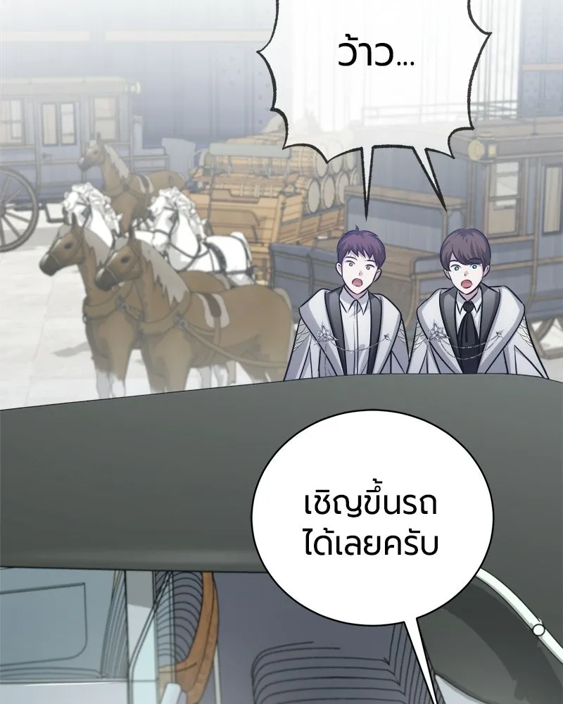 หน้า 117 จาก 173