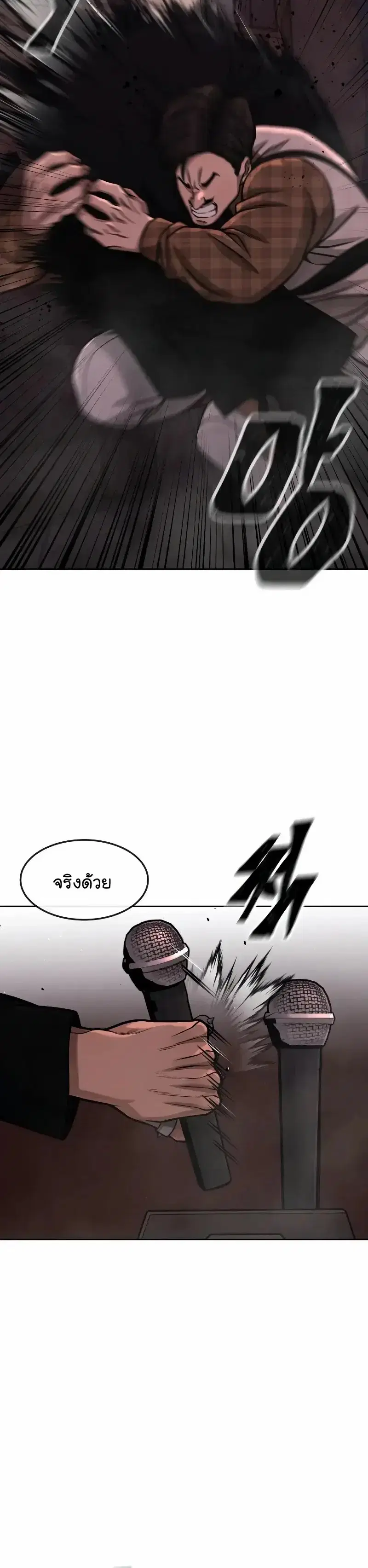 หน้า 13 จาก 51