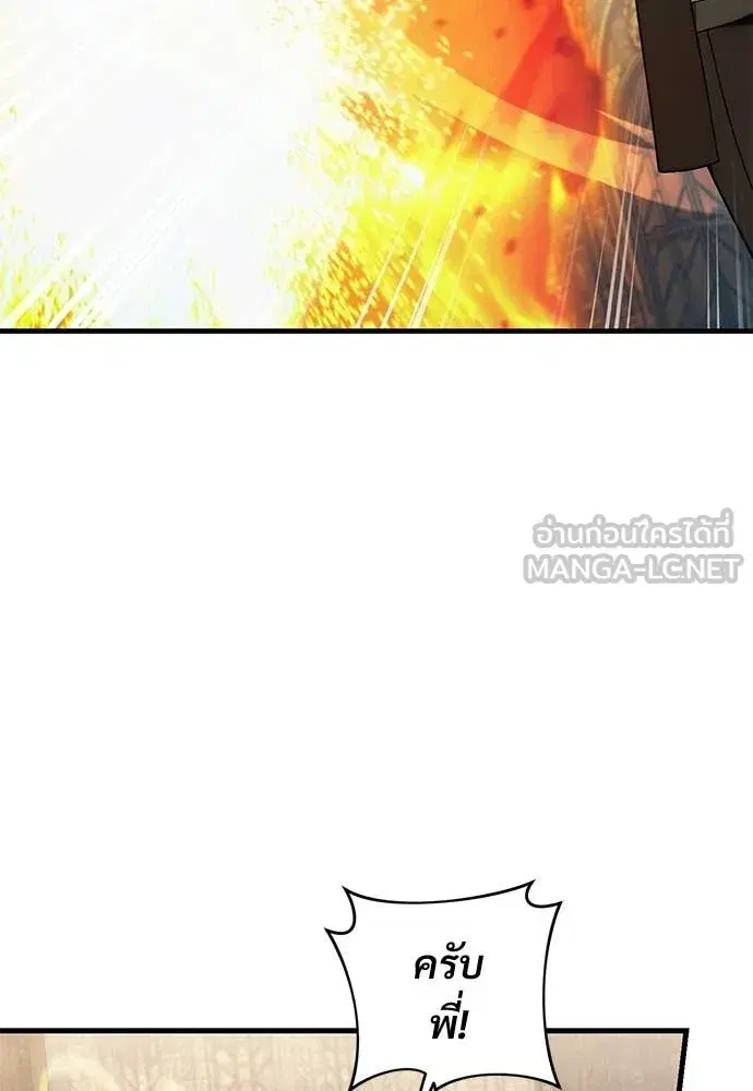 หน้า 67 จาก 136