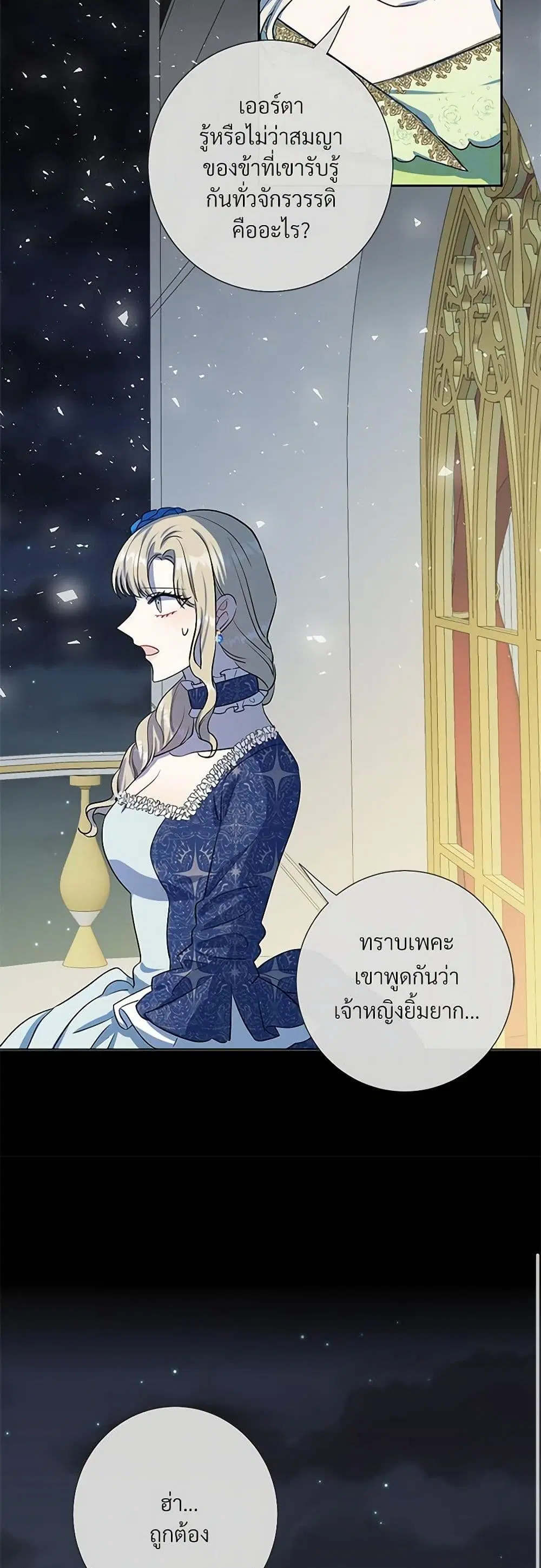 หน้า 19 จาก 28
