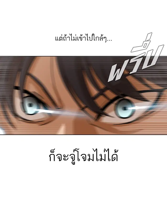 หน้า 10 จาก 85