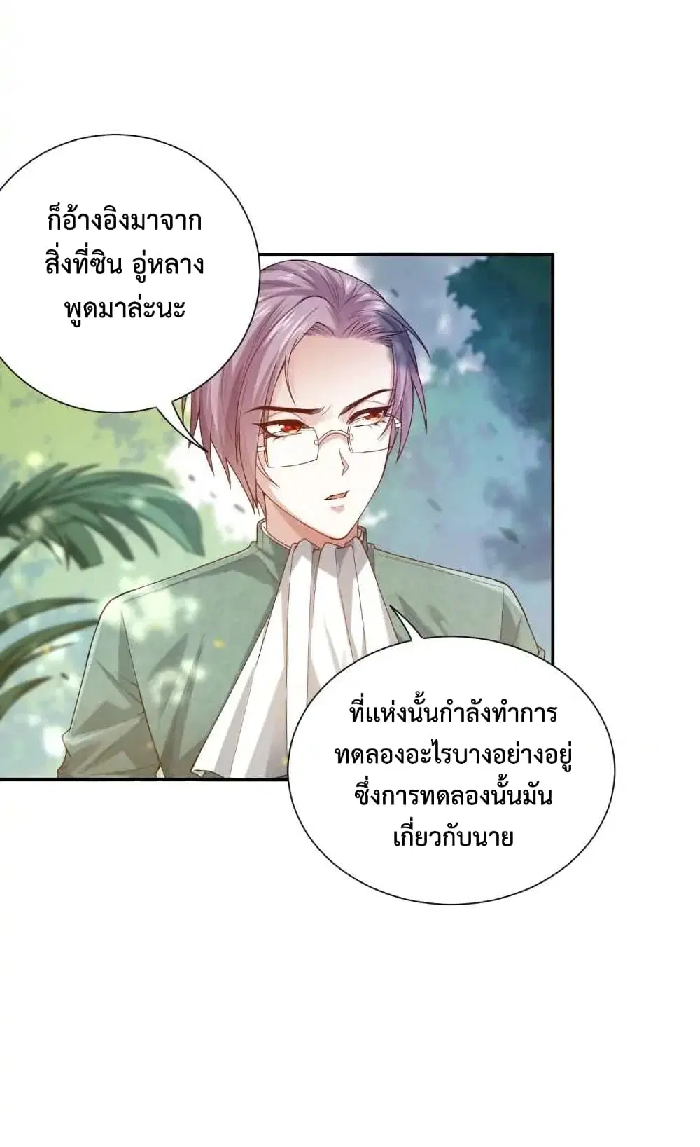 หน้า 48 จาก 74