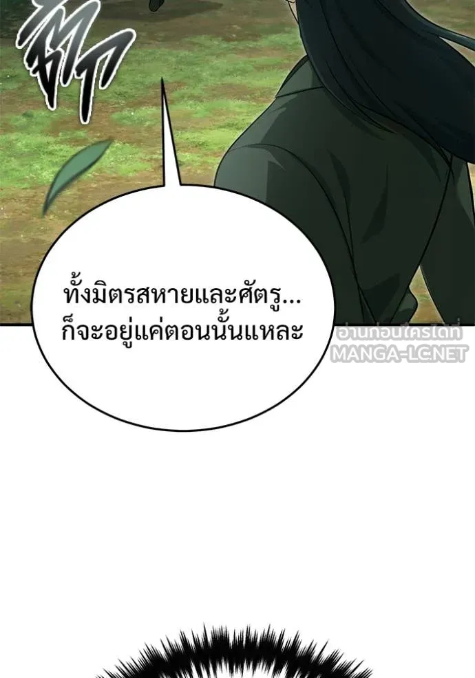 หน้า 38 จาก 130