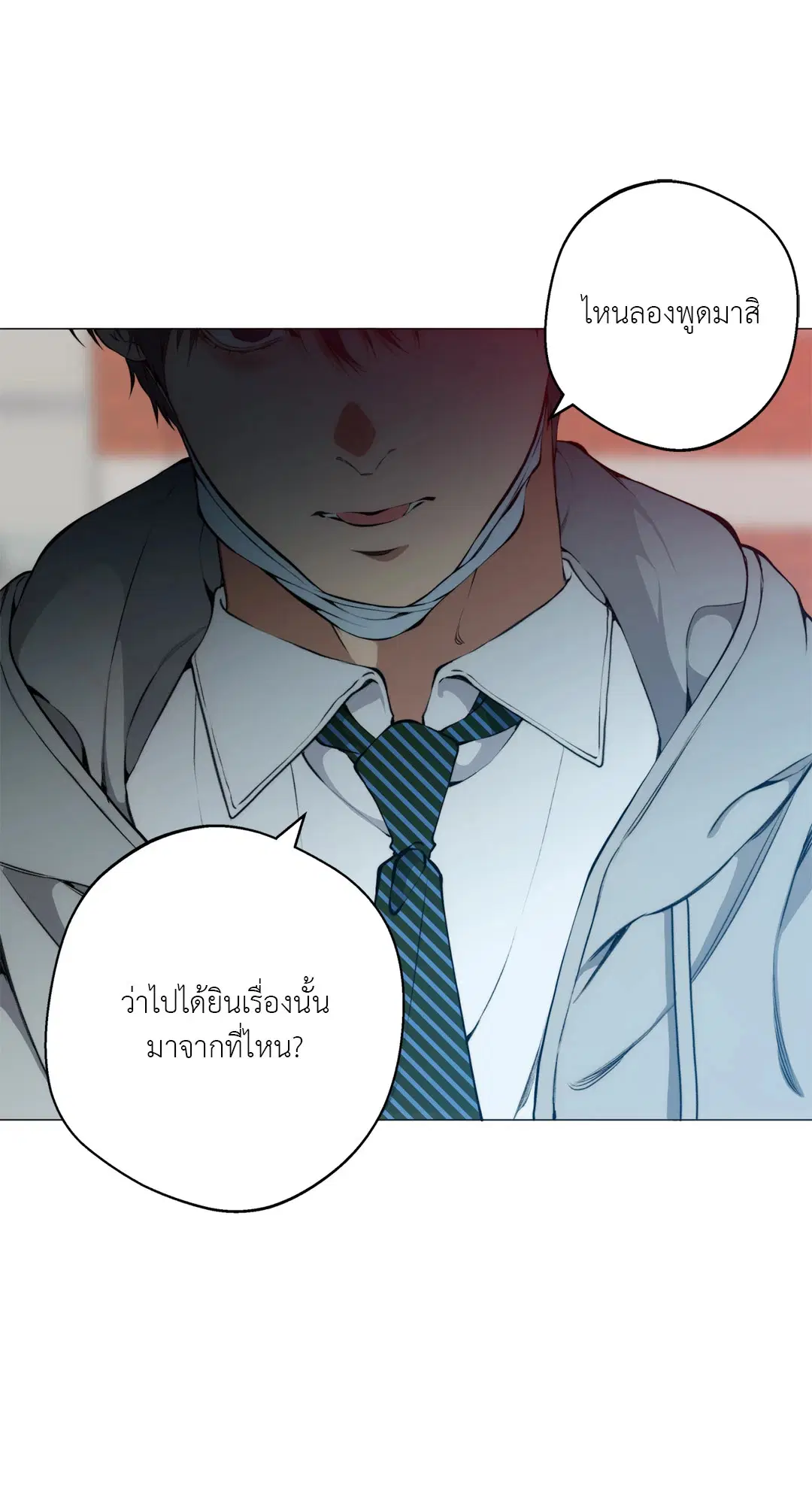 หน้า 46 จาก 83