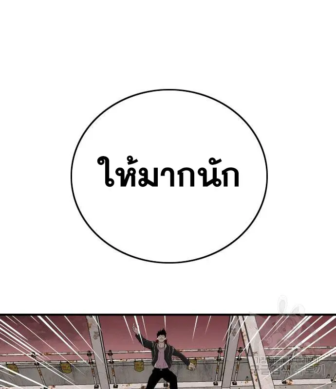 หน้า 165 จาก 186