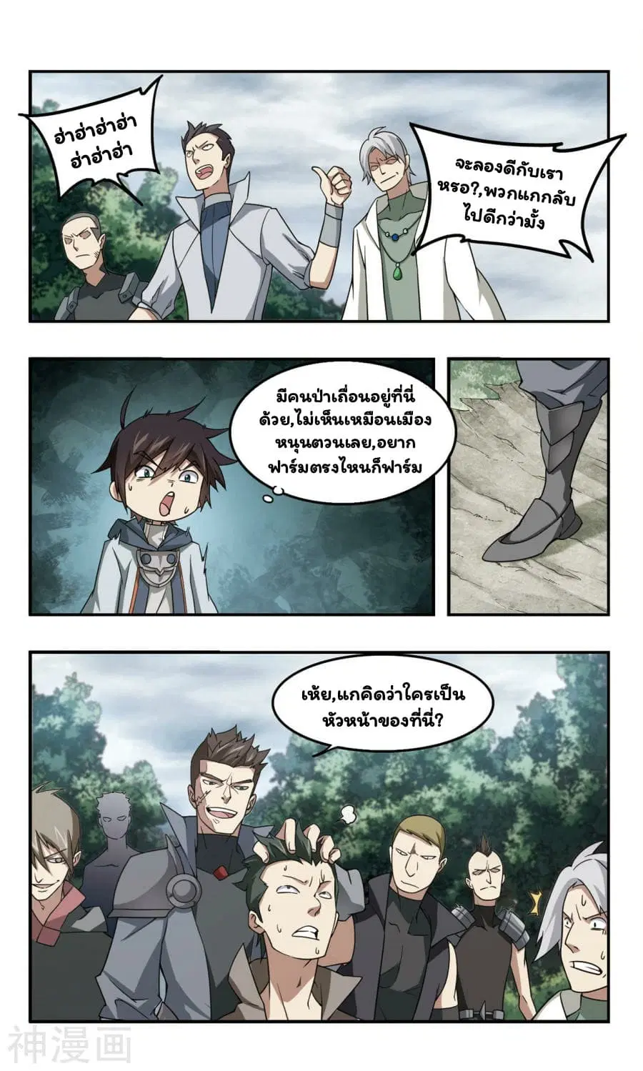 หน้า 11 จาก 30
