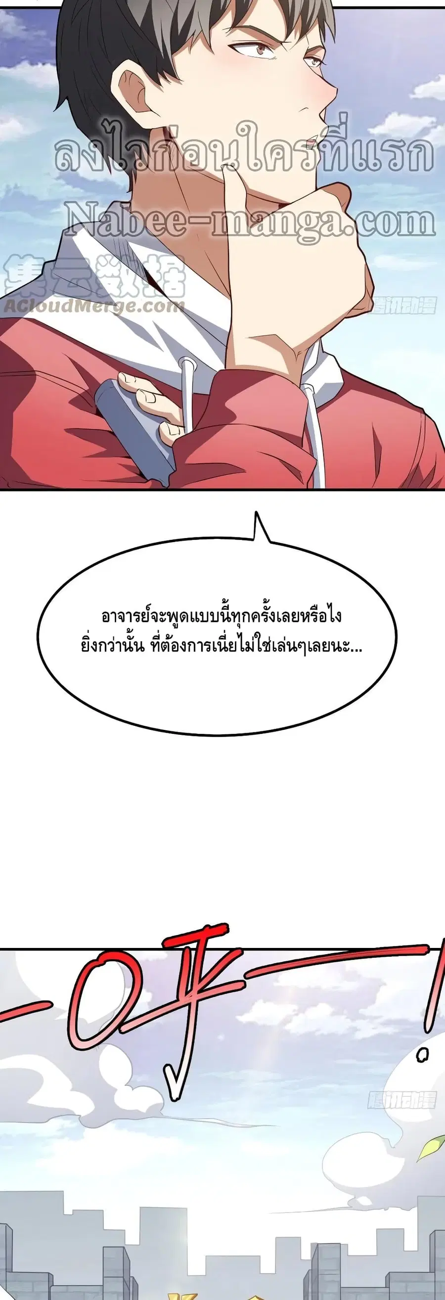 หน้า 13 จาก 42