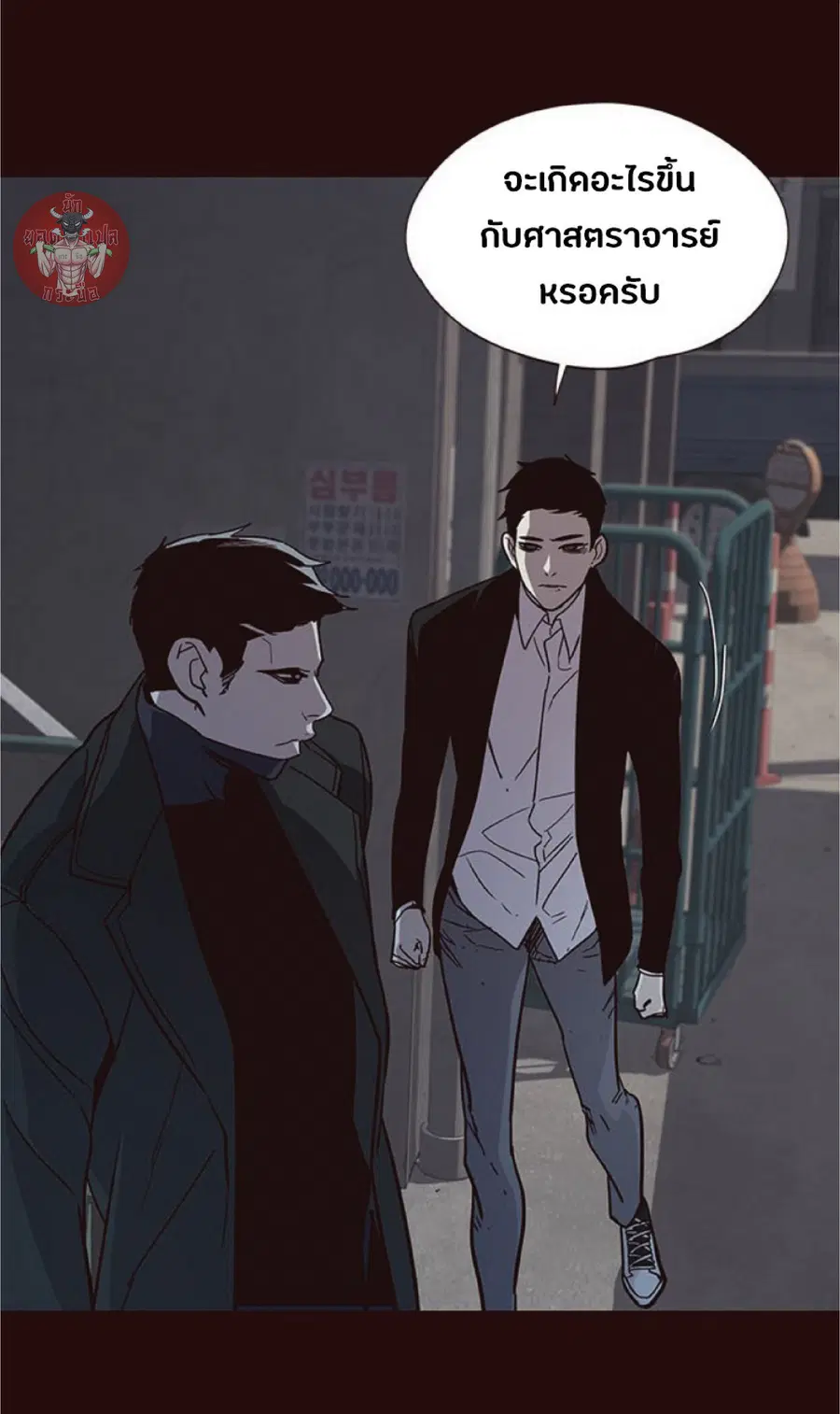 หน้า 69 จาก 96