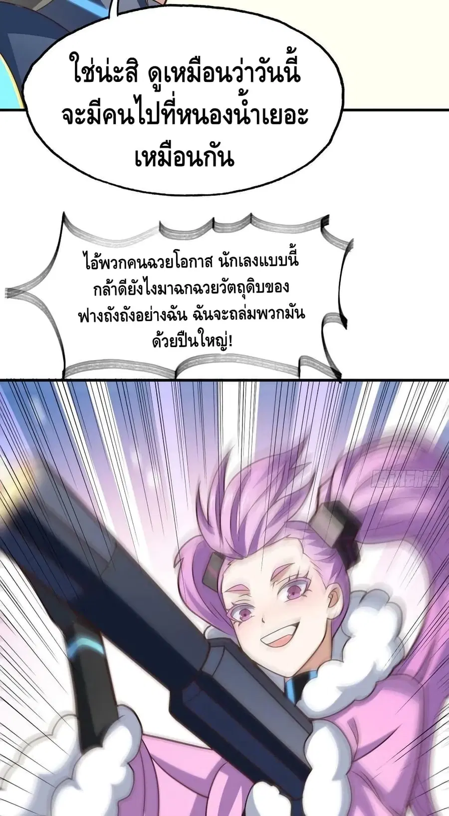 หน้า 21 จาก 52