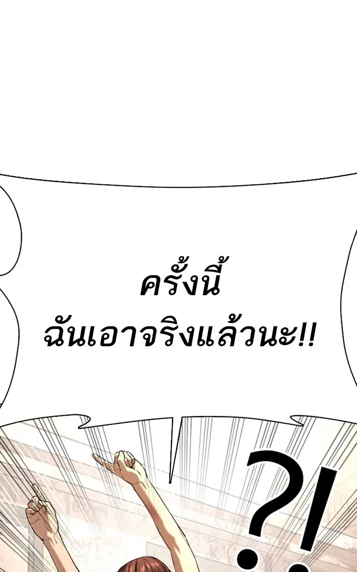 หน้า 153 จาก 157