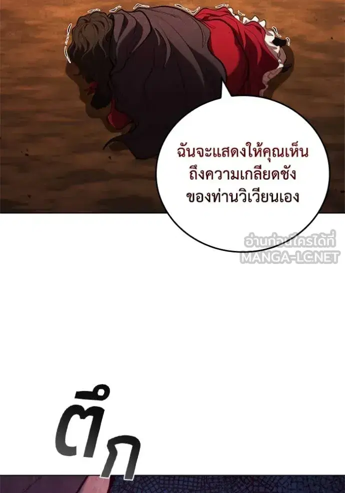 หน้า 88 จาก 125