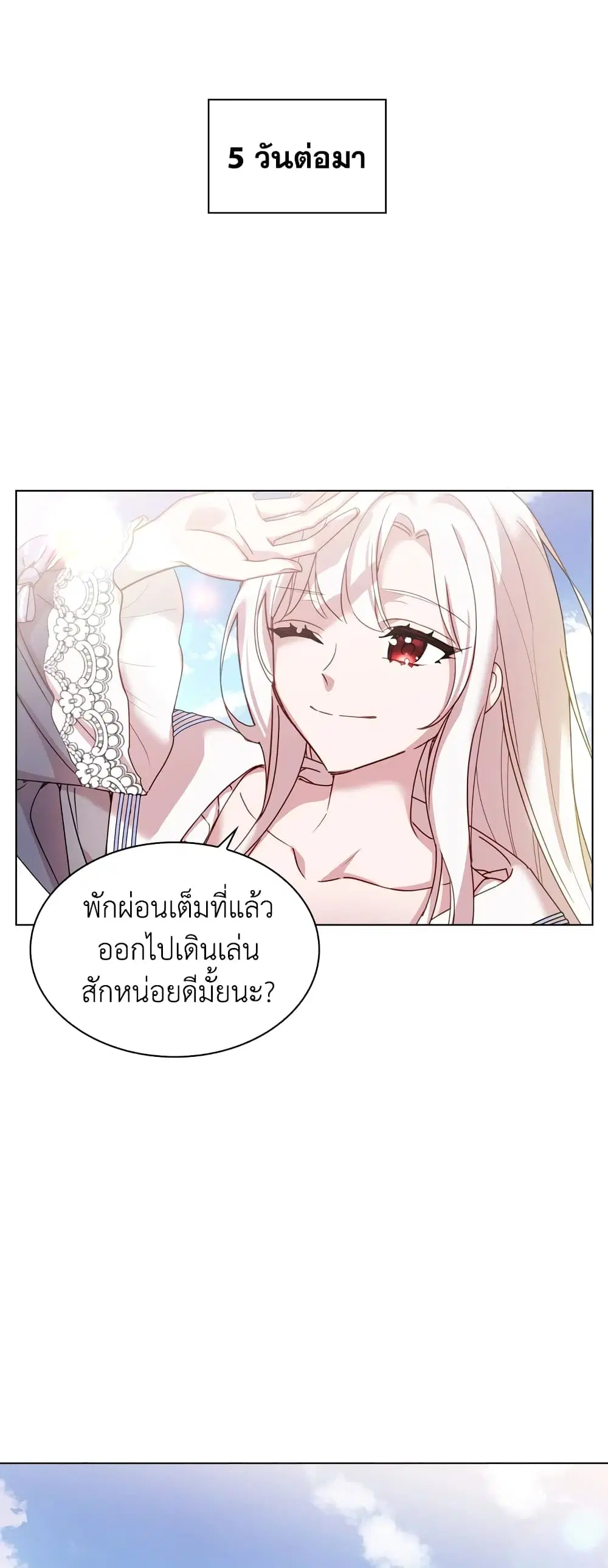 หน้า 21 จาก 36