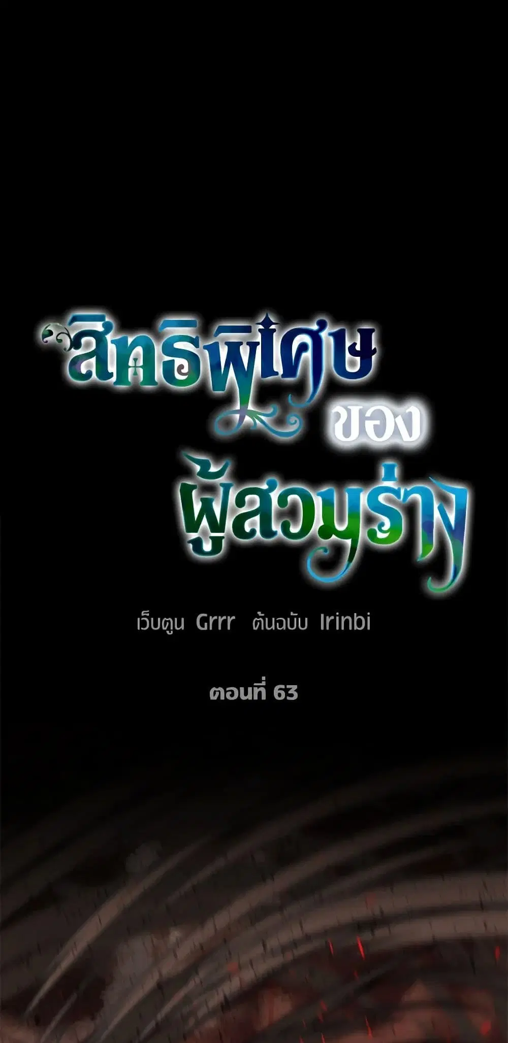 หน้า 2 จาก 72