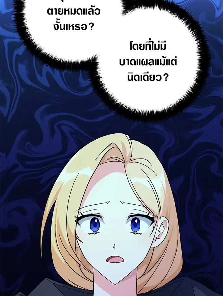 หน้า 84 จาก 96