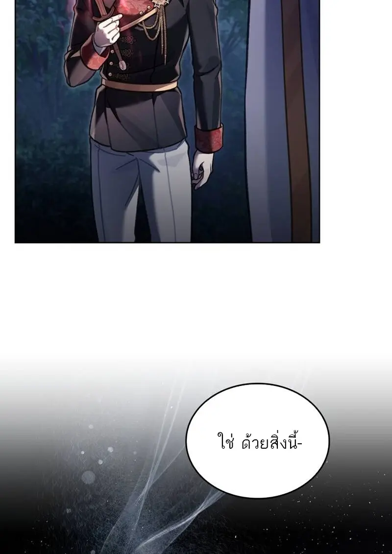 หน้า 14 จาก 113