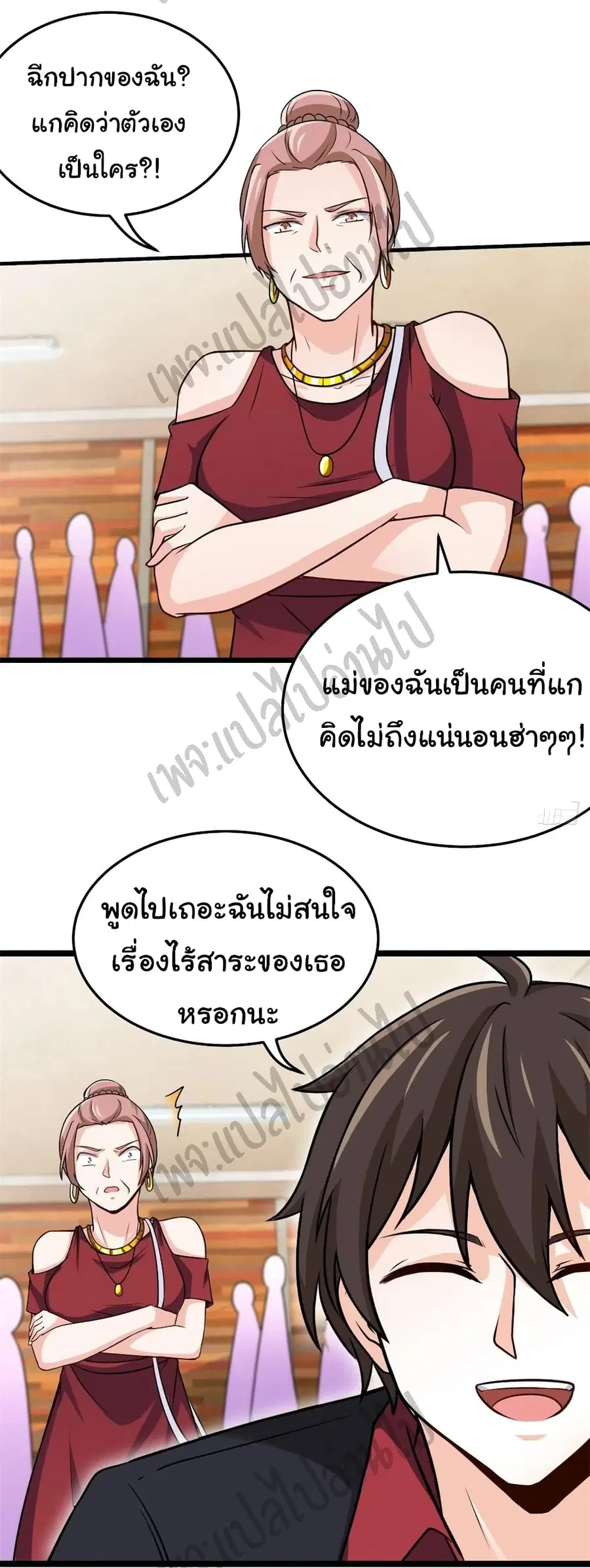 หน้า 29 จาก 31