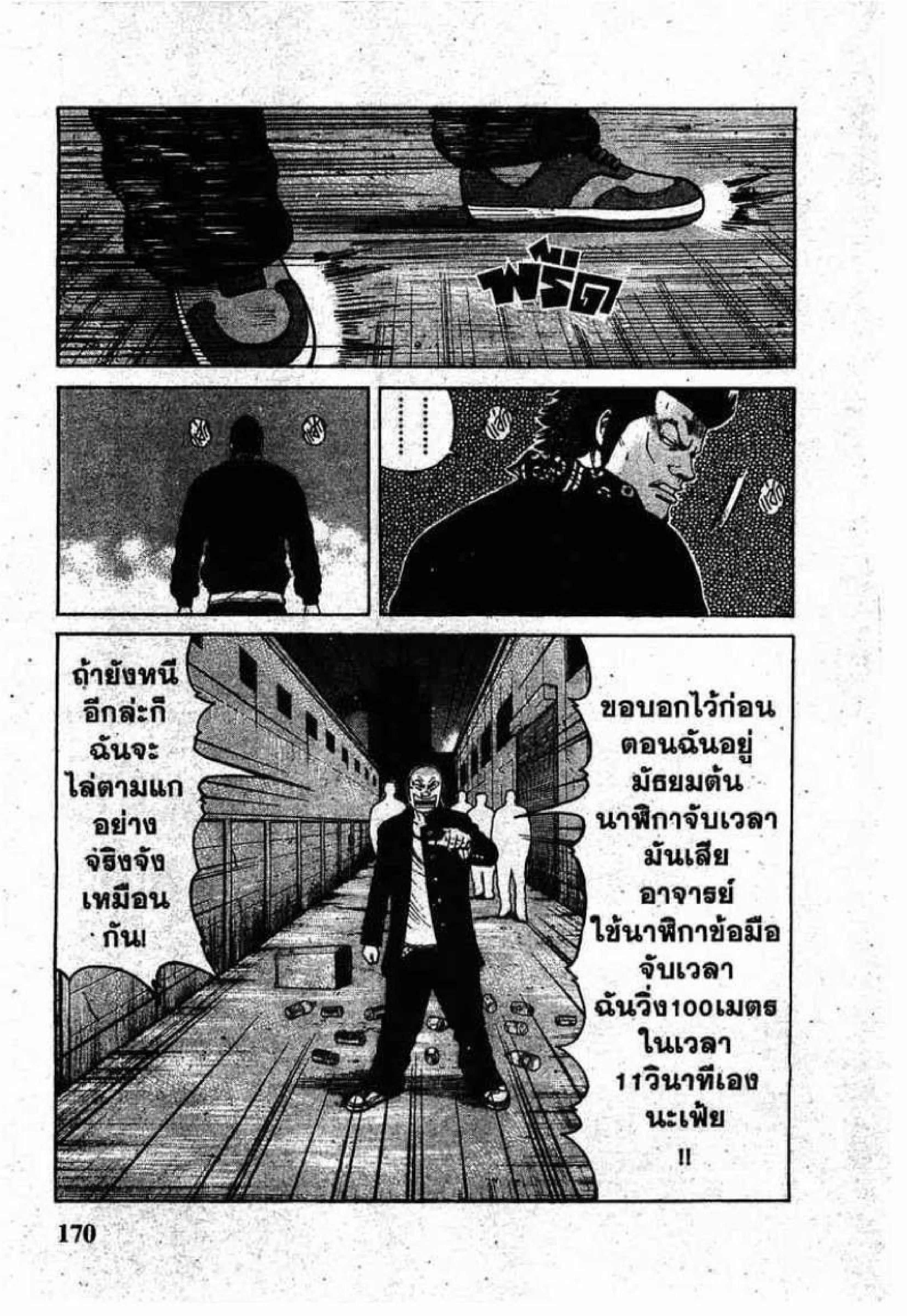 หน้า 17 จาก 50