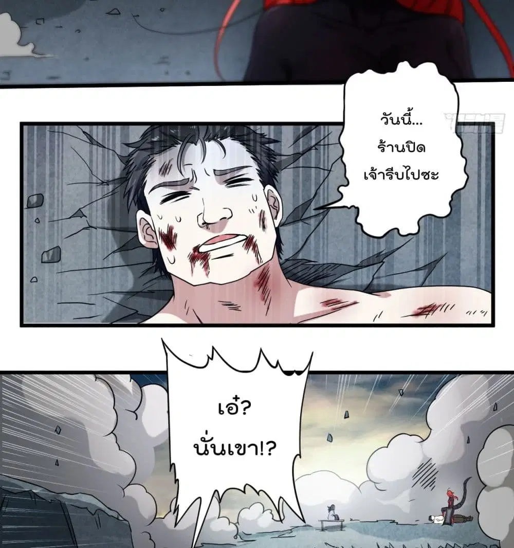 หน้า 8 จาก 42