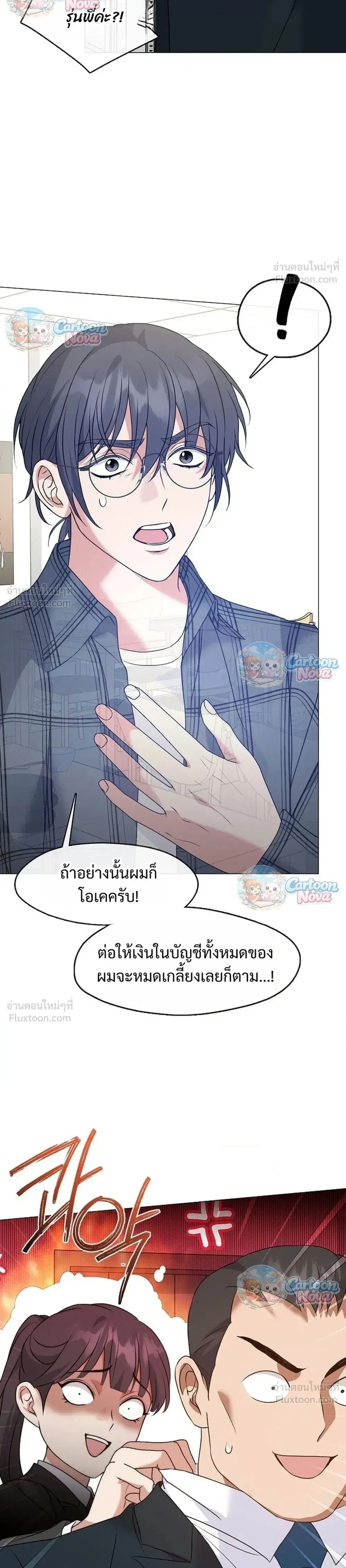 หน้า 12 จาก 34