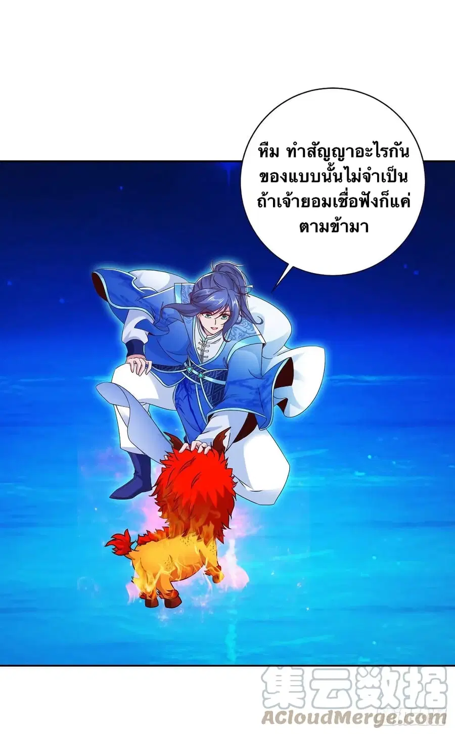 หน้า 23 จาก 29