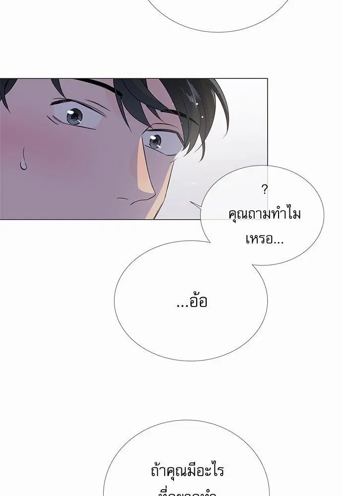 หน้า 47 จาก 61