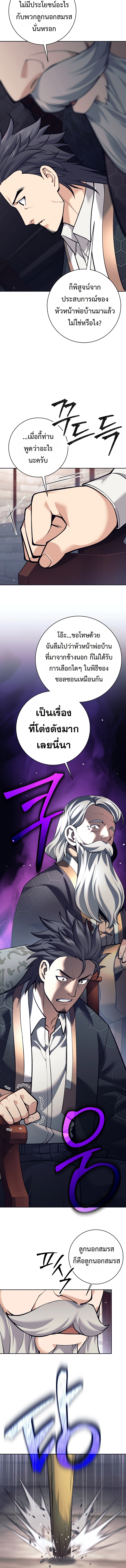 หน้า 4 จาก 18