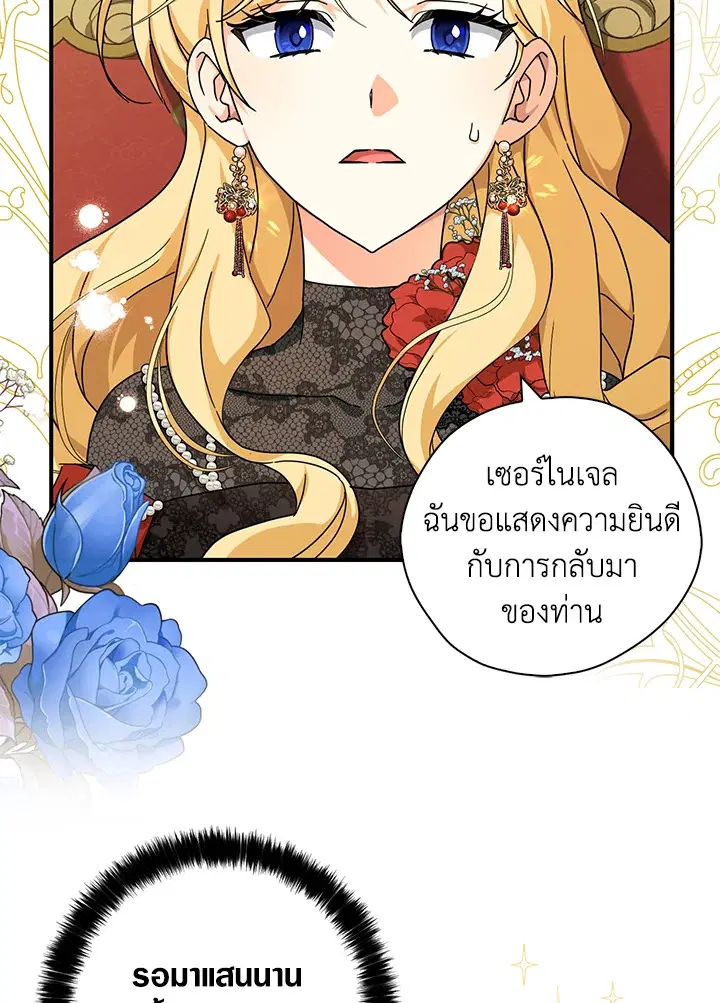หน้า 83 จาก 108
