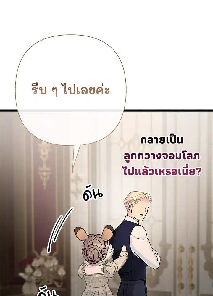 หน้า 52 จาก 164
