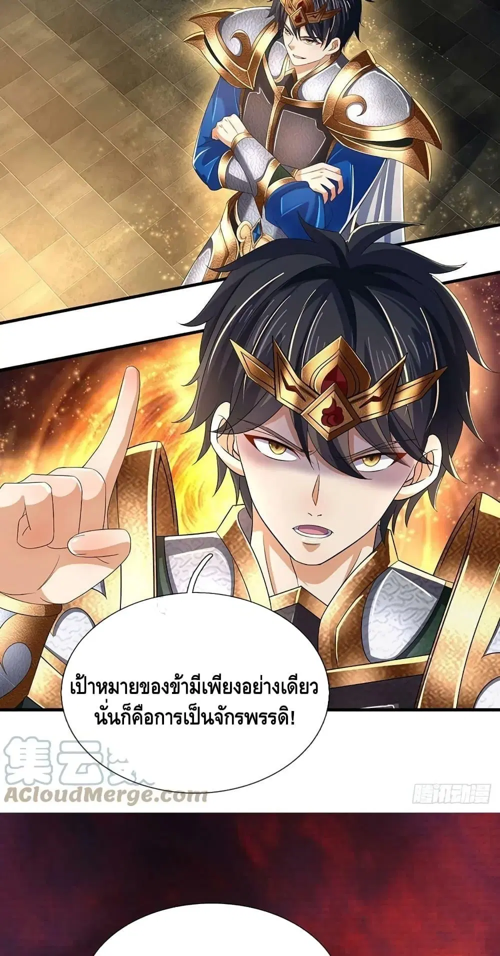 หน้า 4 จาก 42