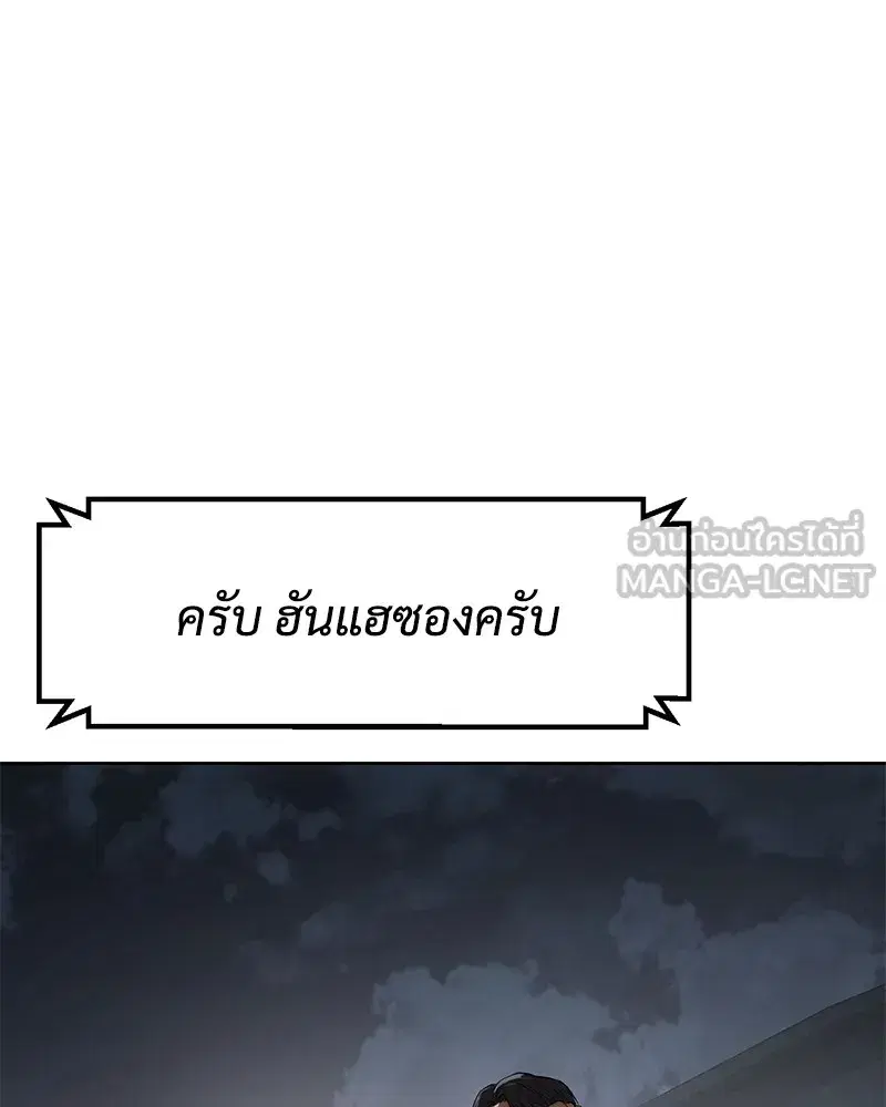 หน้า 146 จาก 211