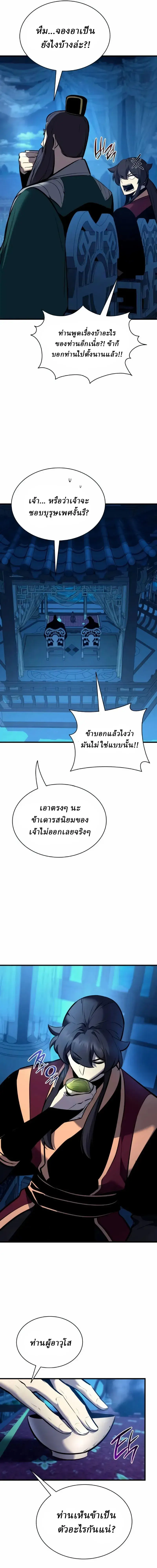 หน้า 19 จาก 25