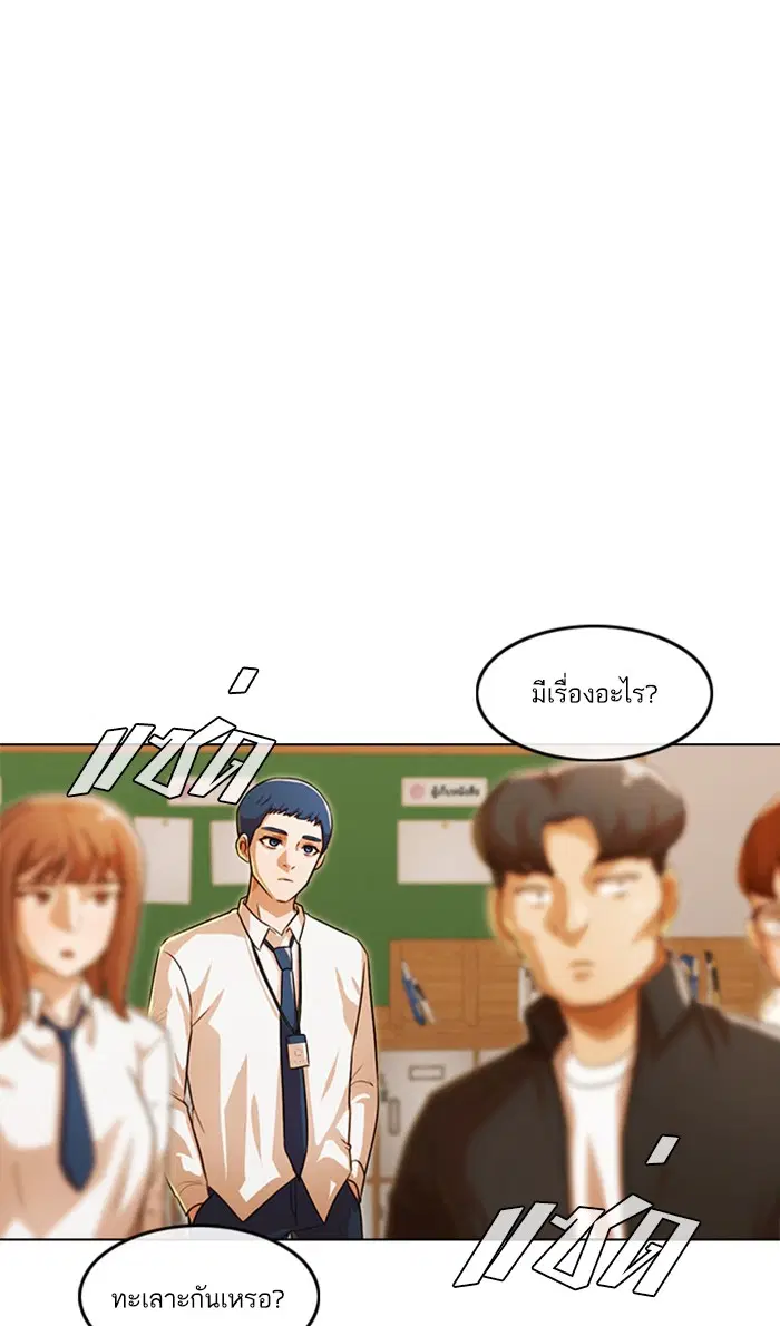 หน้า 67 จาก 148