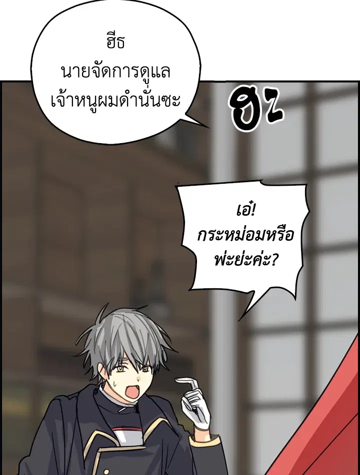 หน้า 64 จาก 92