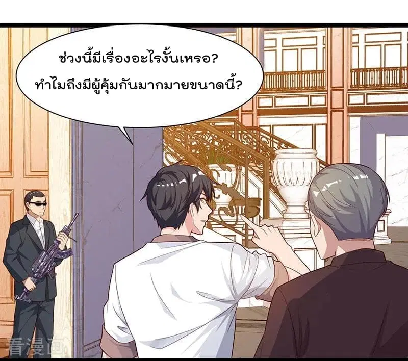 หน้า 5 จาก 28